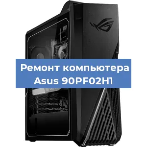 Замена материнской платы на компьютере Asus 90PF02H1 в Санкт-Петербурге